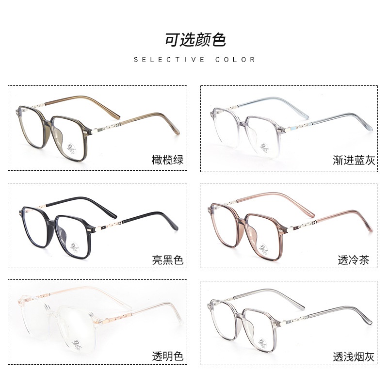 透明平光镜网红小红书同款85091 电脑护目镜复古时尚tr90防蓝光