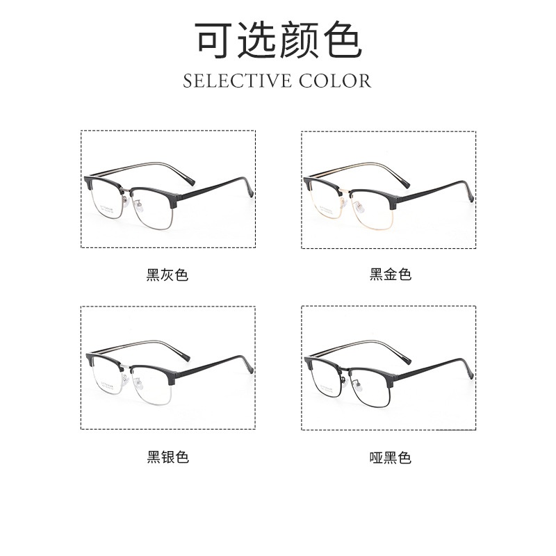 插芯眉毛眼镜框架时尚工厂直营9901板材眉线潮款黑框复古眼镜