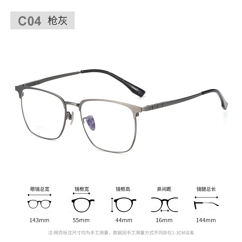 丹阳全框男士眼镜复古近视方框眉毛眼镜90003时尚商务纯钛眼镜框