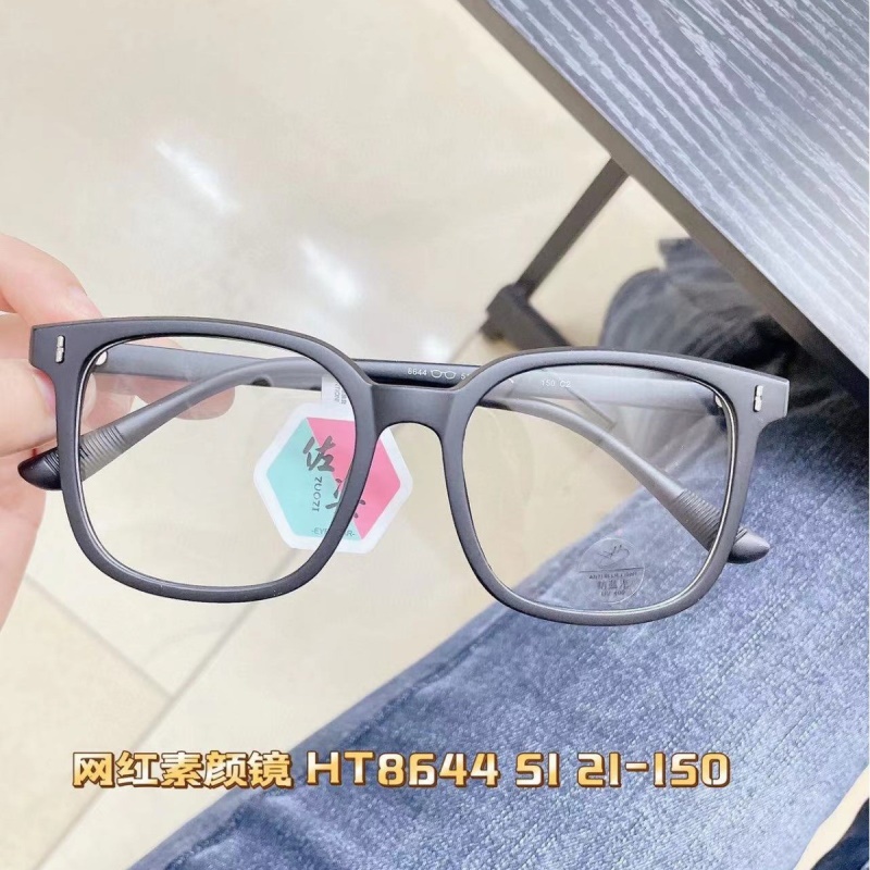 宽边个性平光镜网红同款8644小红书护目镜复古非主流 tr90眼镜