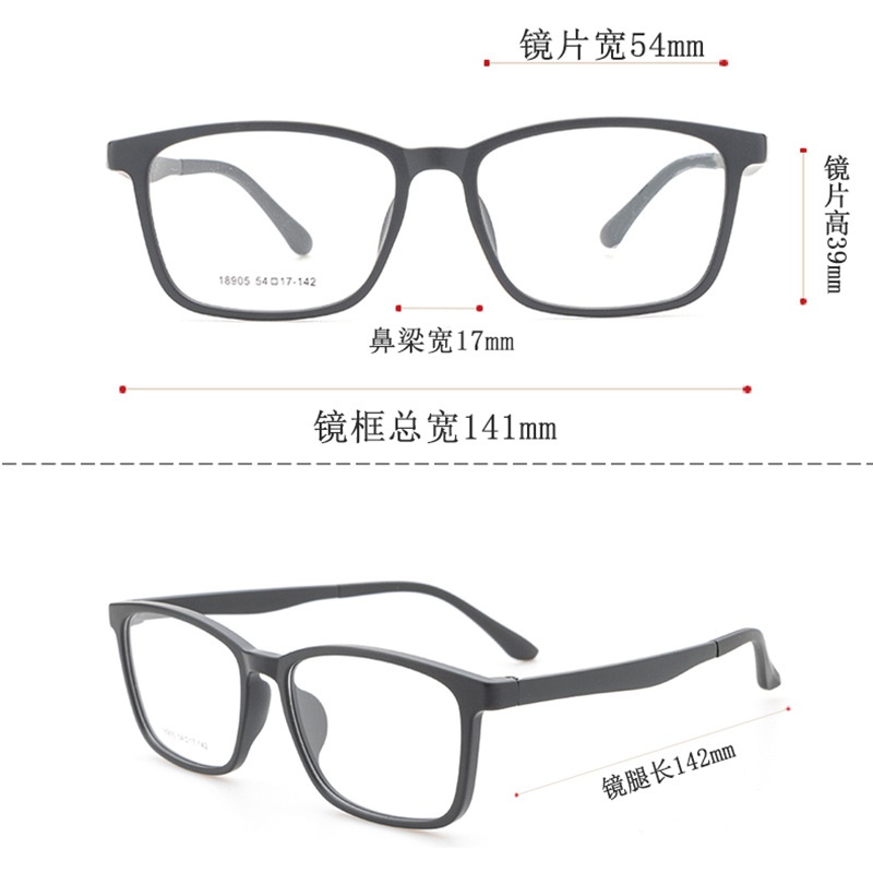 方形近视眼镜tr90批发18905全框架眼镜男女可定制TR眼镜架工厂店