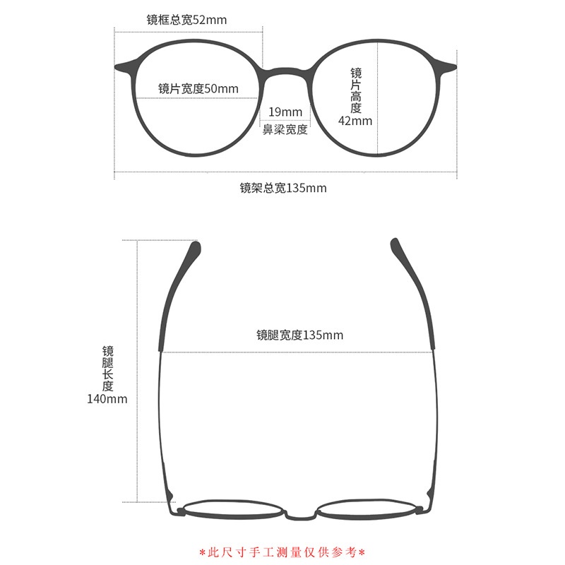 开球潮范复古眼镜 网红同款镜架22073平光镜双色镜框男女中小号款