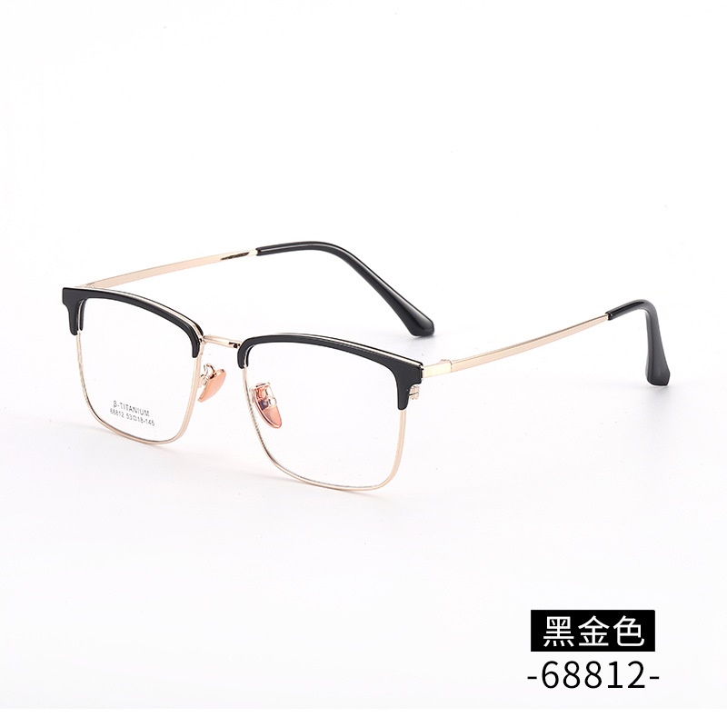 无磁钛眉毛眼镜架批发 68812时尚眉线框小红书潮男复古平光眼镜