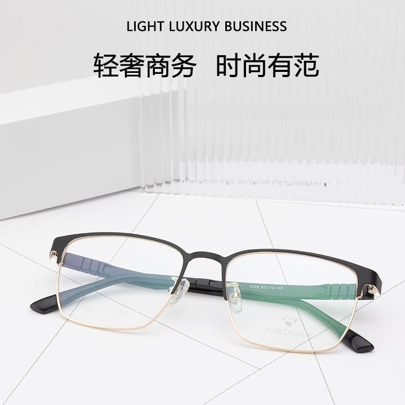 新款金属眼镜框批发丹阳全框 商务男款钢板近视镜架塑钢腿7749
