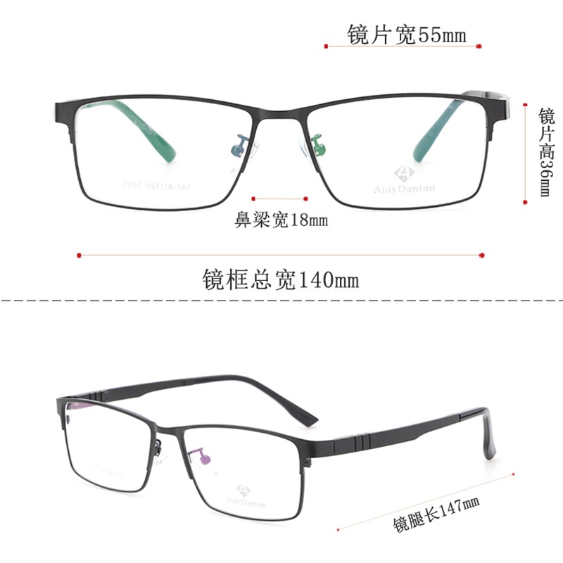 新款弹性钢皮眼镜框批发7751丹阳商务男士光学架塑钢腿全框镜架