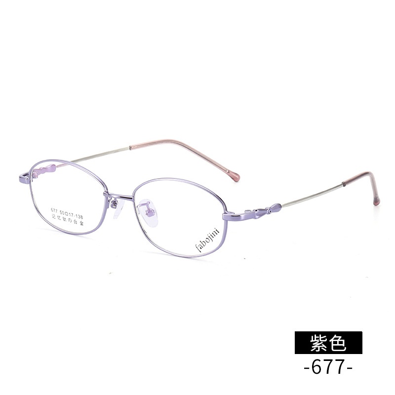 新款眼镜架小号记忆钛镜架 677全框金属丹阳眼镜渐进老花眼镜框女