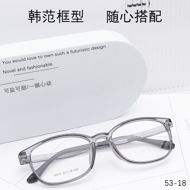 学生近视眼镜tr90批发18910全框架眼镜男女时尚TR眼镜架工厂直营