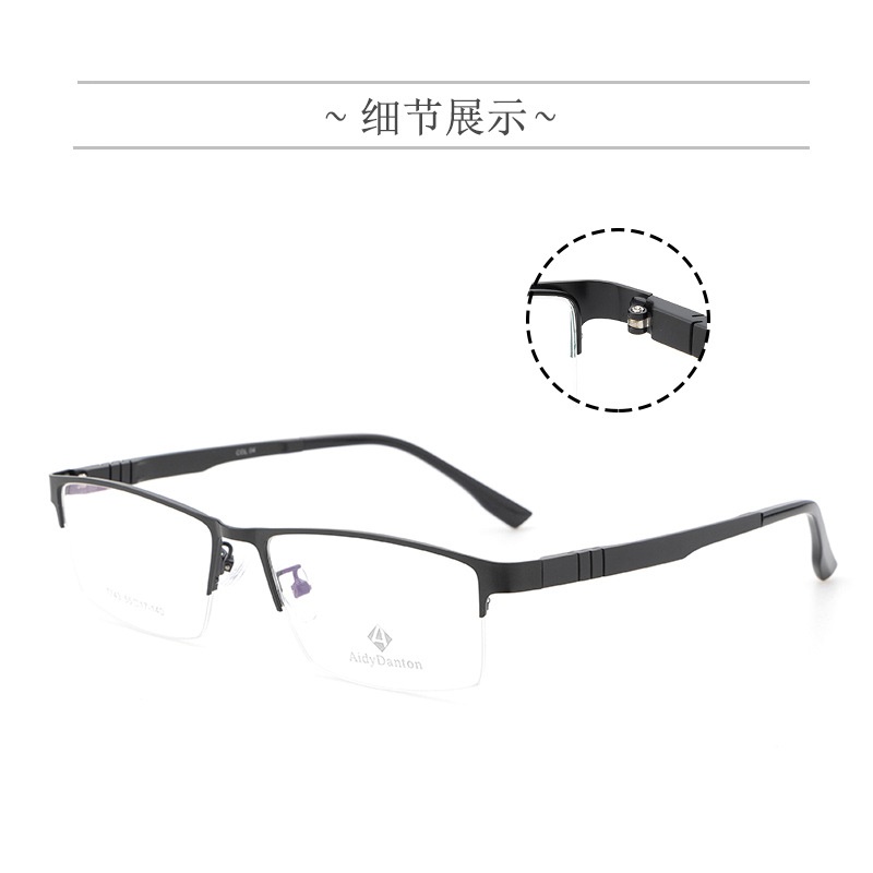 新款不夹脸金属眼镜框丹阳商务男款钢板近视镜架超弹塑钢腿7743