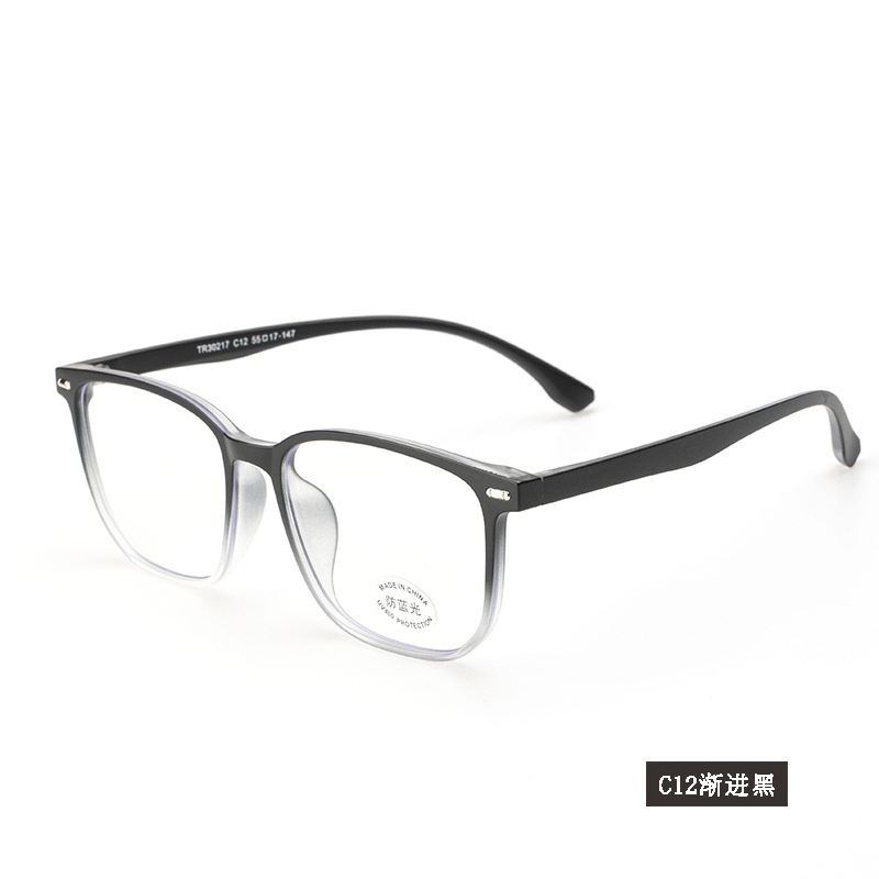 宽边黑框平光镜网红同款30217电脑护目镜复古非主流近视 tr90眼镜