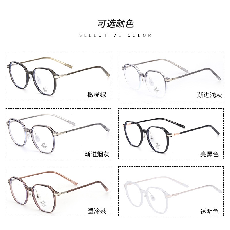 TR透明网红抖音85063防蓝光复古眼镜框 黑色金胶显瘦tr90平光镜