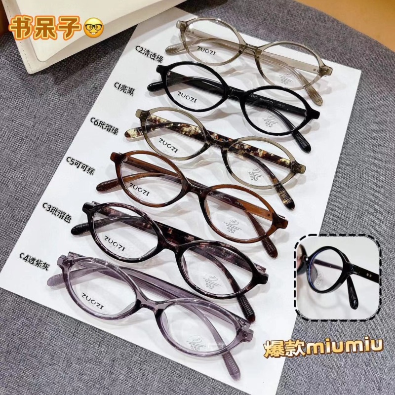 新款透明TR90张元英miumiu同款猫眼镜框批发素颜显瘦平光镜女