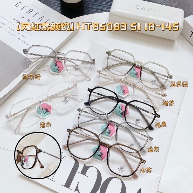 新款TR透明大框网红同款男可配度数防蓝光眼镜框素颜女显瘦平光镜