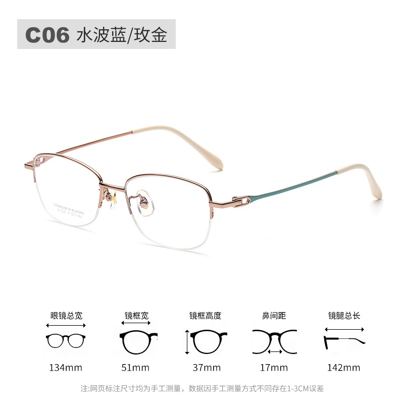 新款超轻眼镜框女士素颜半框小红书丹阳眼镜IP电镀近视钛架镜框