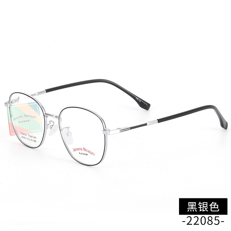 开球潮范复古眼镜框女 小红书同款镜架批发22085双色平光镜框男