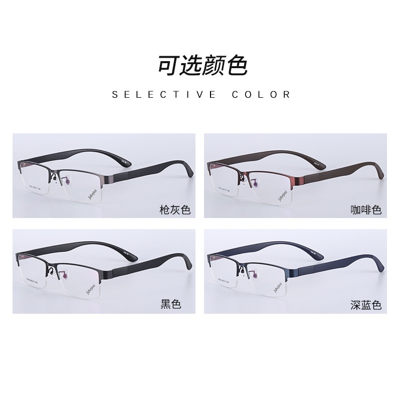 丹阳友顺新款钢板金属合金眼镜架半框男款眼镜16032 近视眼镜框