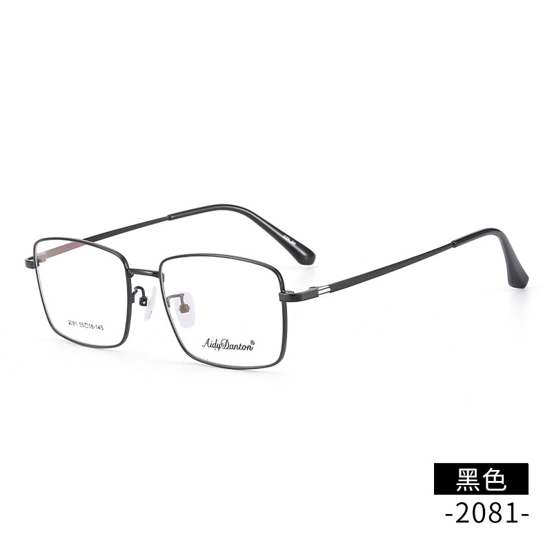 【友顺】新款轻盈近视眼镜框批发2081中年光学金属半框眼镜架男
