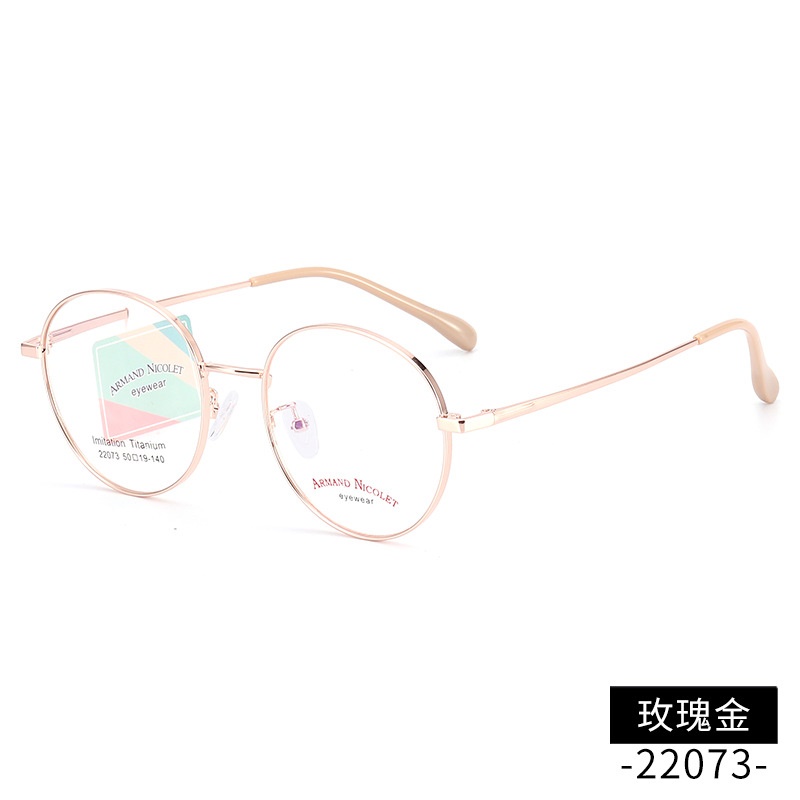 开球潮范复古眼镜 网红同款镜架22073平光镜双色镜框男女中小号款