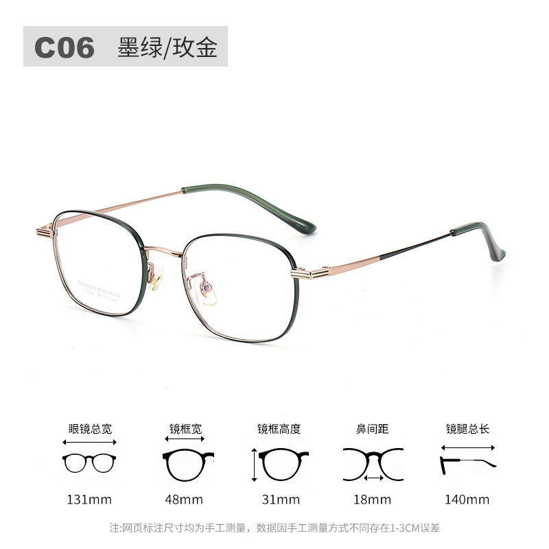 新款超轻纯钛眼镜框男近视高度素颜眼镜女全框7029丹阳眼镜小框