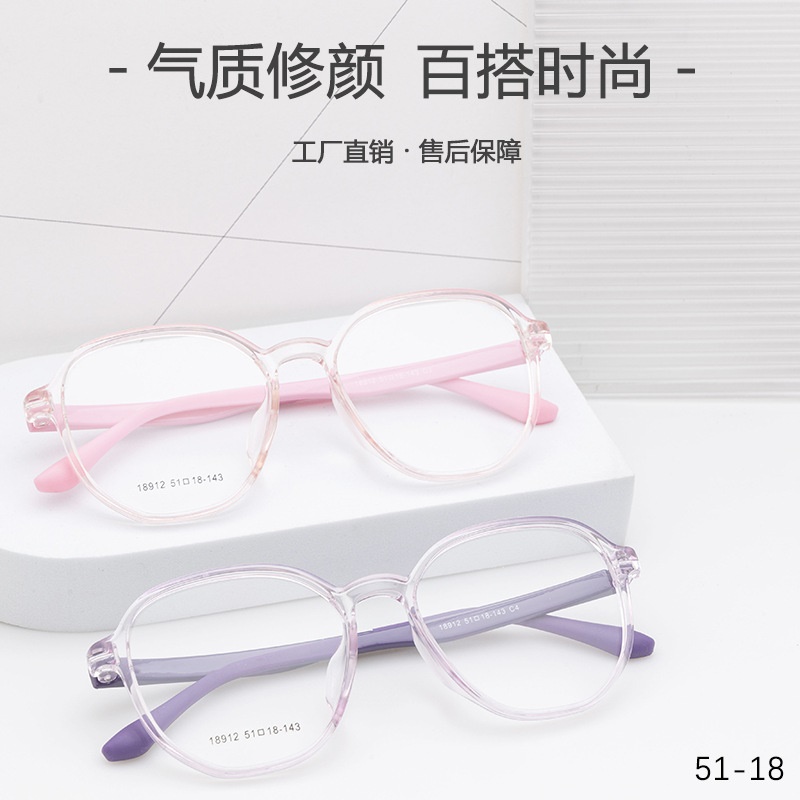 丹阳近视眼镜tr90批发18912多边形全框架眼镜 男女时尚TR眼镜架