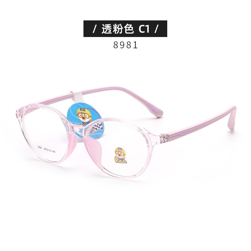 新款韩版透明系 近视散光矫正儿童眼镜架批发8981双色硅胶眼镜框