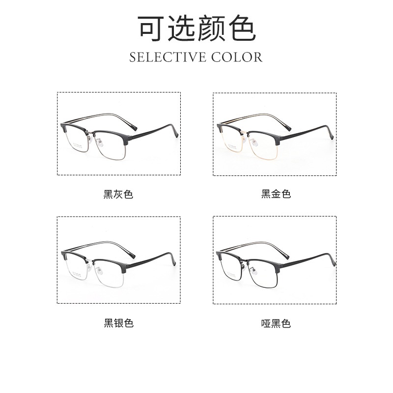 插芯眉毛眼镜架时尚丹阳工厂9902板材眉线框潮款复古黑框眼镜