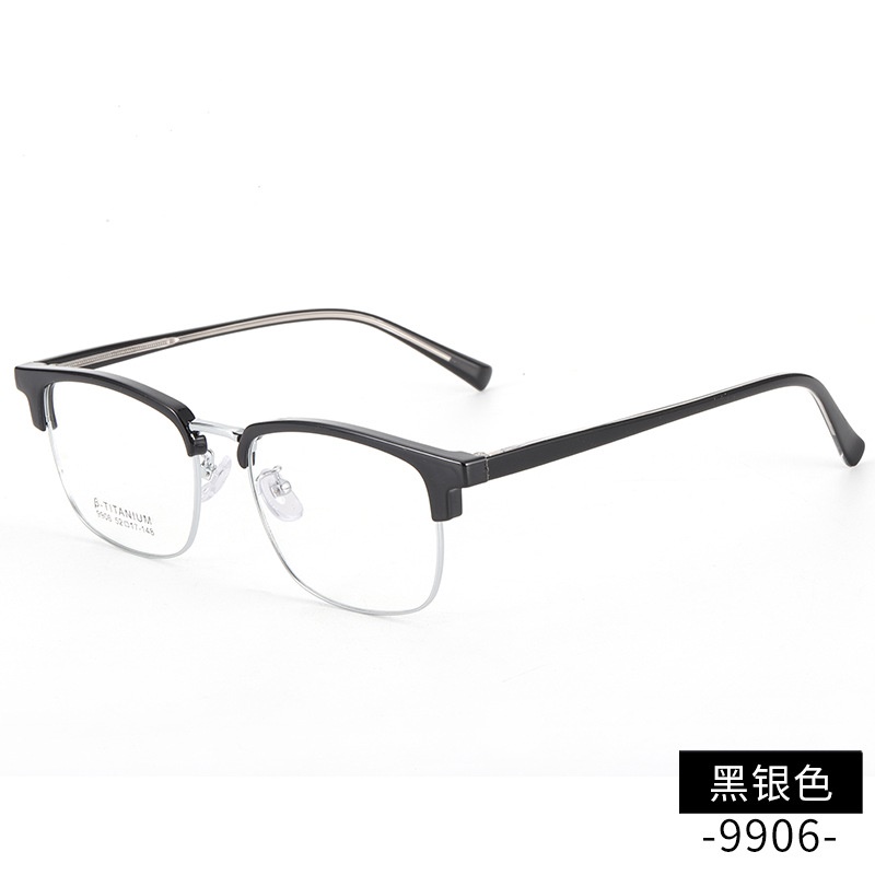 丹阳友顺眼镜眉毛架小框9906韩版时尚光学镜架复古插芯板材眼镜框