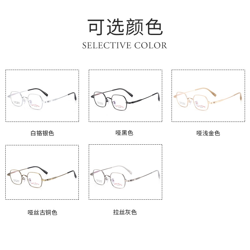日系复古平光眼镜22067万年龟框型男女多边形眼镜 配高度
