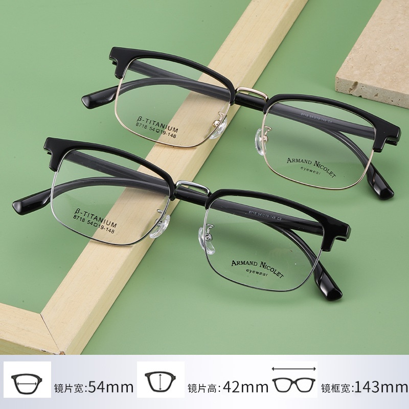 男士眉毛眼镜框架 时尚小红书同款8718TR90眉线中号黑框复古架