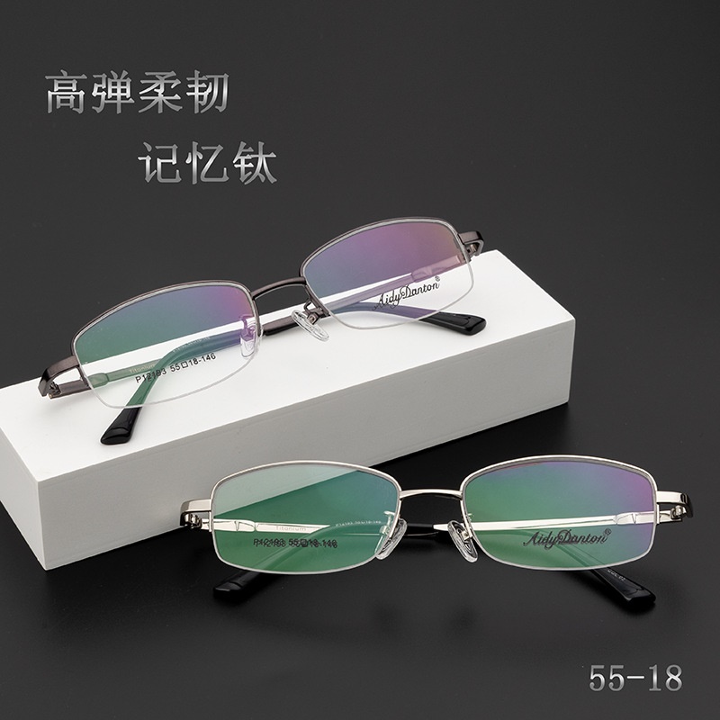 金属眼镜框宽边记忆钛合金 12193爆款男士光学眼镜架厂家批发