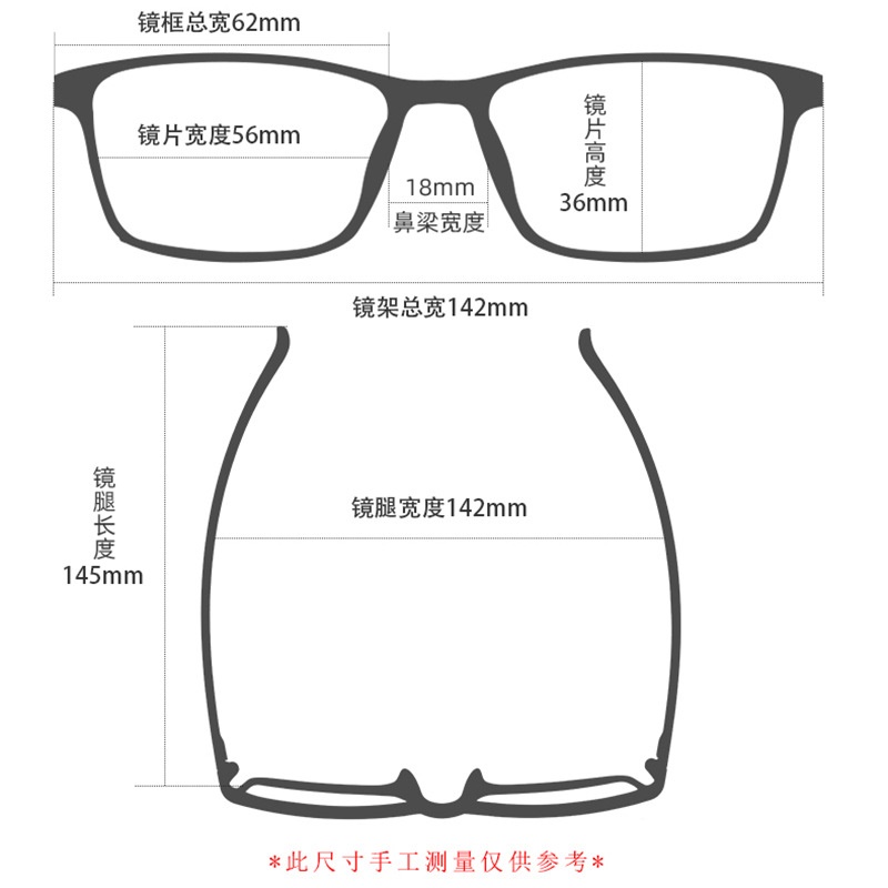 【友顺】半框钢板眼镜中号框架方框光学镜架16038超轻丹阳眼镜框