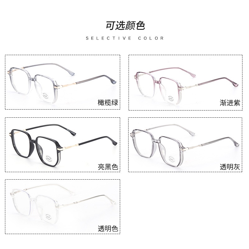 透明镶钻粉平光镜网红同款30216 透明护目镜复古时尚tr90防蓝光