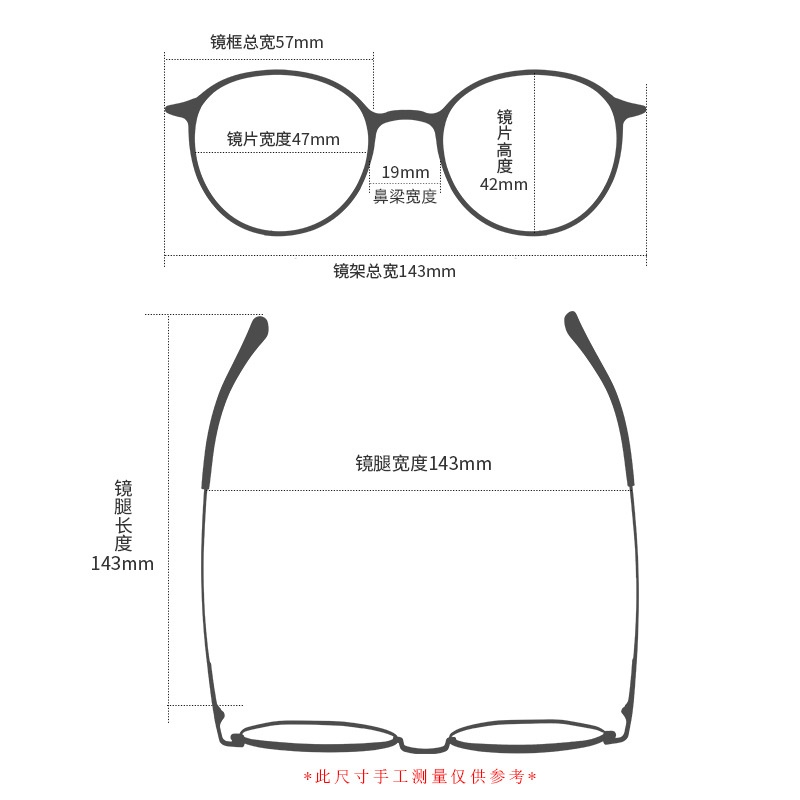 万年龟形状复古眼镜框 平光镜22069双色韩版日系圆框眼镜 配高度