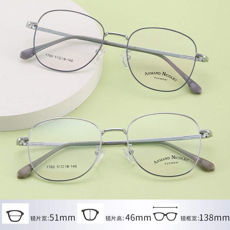 素颜小号金属复古眼镜框架批发1760平光镜双色男女瘦脸眼镜近视镜