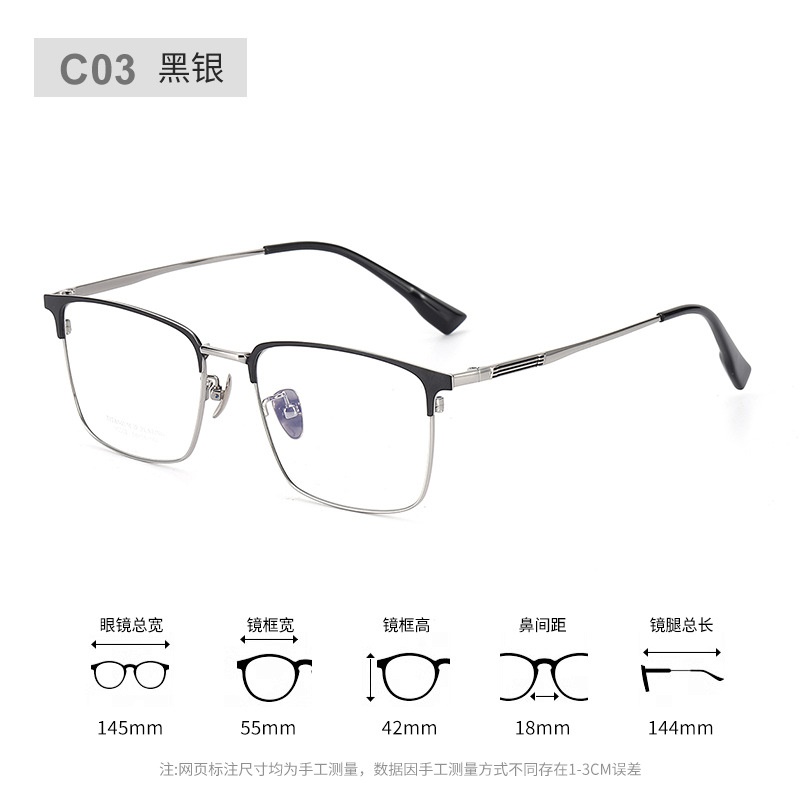 超轻丹阳眼镜男近视镜框90002复古大脸方框眼镜时尚纯钛框架眼镜