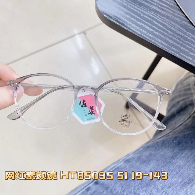 新款TR90网红男女防蓝光护目镜小清新显瘦平光镜可配度数素颜眼镜