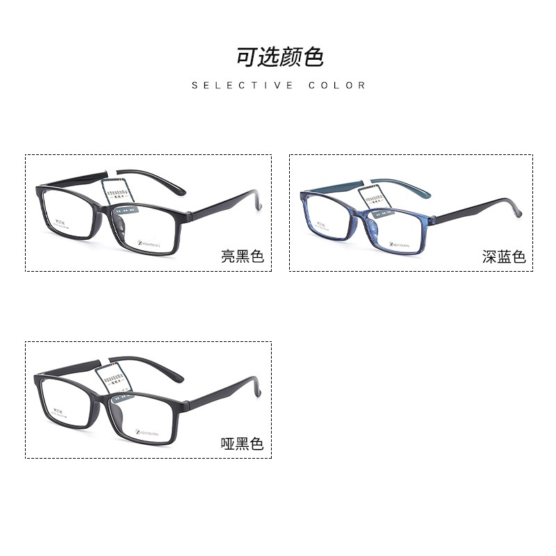 常规方框tr90眼镜架批发68130丹阳工厂全框超轻大脸男士镜框