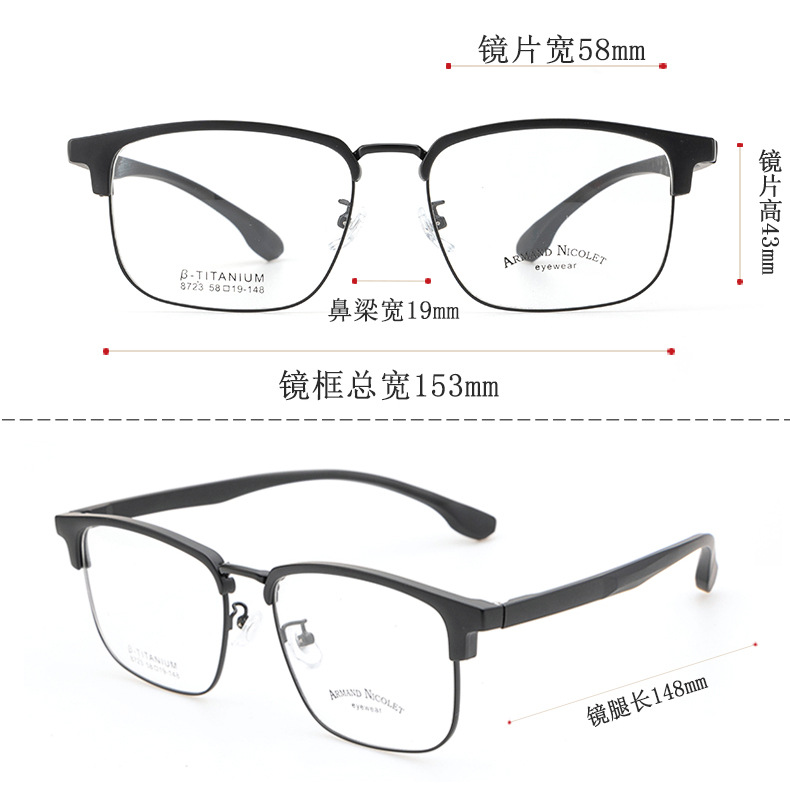 男士大号眉毛眼镜框架 小红书同款8723TR90眉线黑框复古架配眼镜