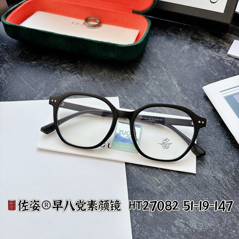 新款TR抖音豹纹同款男可配度数防蓝光眼镜 素颜女修饰脸型平光镜