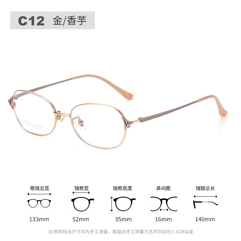 新款超轻眼镜框全框椭圆形丹阳眼镜工厂店IP拼色近视眼镜框纯钛