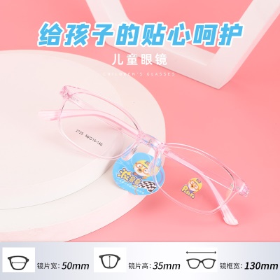 儿童眼镜框架近视女2725硅胶鼻托防脱落TR90学生架男韩版透明色系