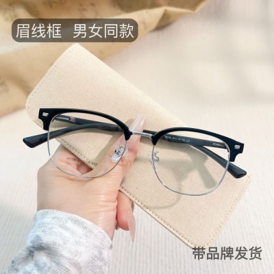 新款无磁钛眉毛眼镜架高级感素颜镜框16035小红书复古眼镜批发
