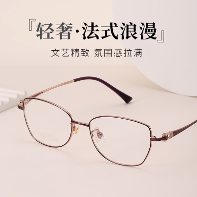 新款超轻眼镜框素颜近视眼镜女全框7009丹阳多边形商务眼镜架钛