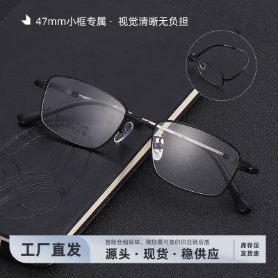 记忆金属眼镜架小框眼镜689跨境眼镜瘦脸镜架超弹弓钛合金眼镜框
