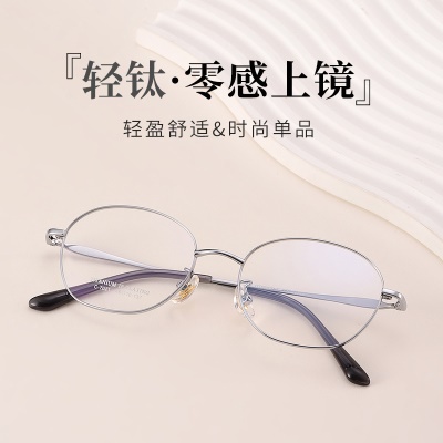 新款超轻眼镜全框镶钻光学眼镜架7021丹阳多边形全钛眼镜框女高级