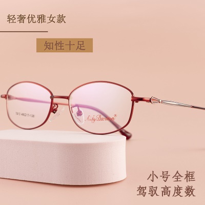 时尚新款可配高度近视眼镜7813厂家批发全框商务小号女士金属镜架
