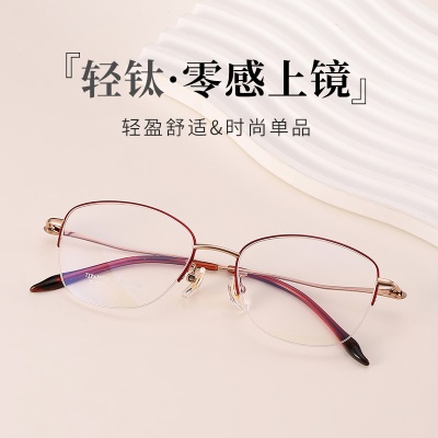 新款超轻眼镜框商务眼镜架钛全框7016丹阳多边形素颜近视眼镜女