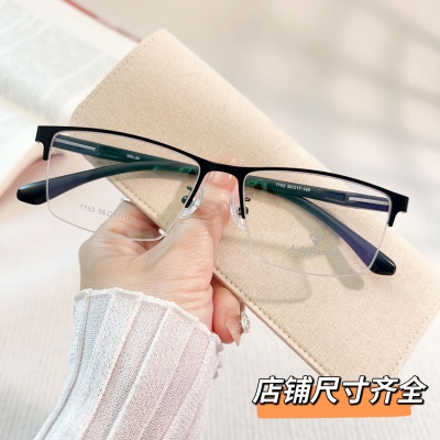 丹阳工厂钢皮眼镜框架跨境7753超韧塑钢腿金属商务休闲半框眼镜男
