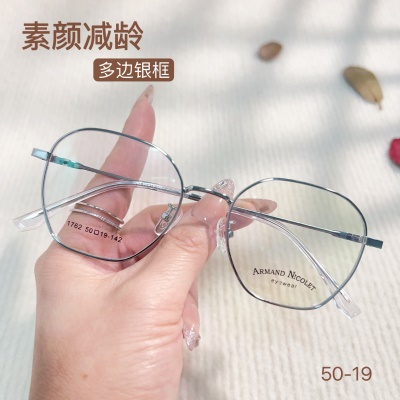 新品多边形眼镜架小红书种草文艺眼睛框 1762平光复古金属眼镜框