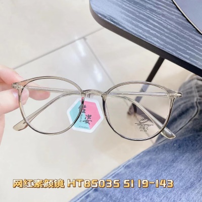 新款TR90网红男女防蓝光护目镜小清新显瘦平光镜可配度数素颜眼镜