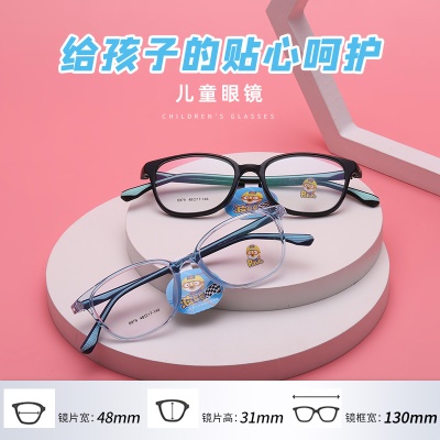 新款小红书透明 儿童近视散光矫正眼镜批发8979 双色硅胶眼镜框
